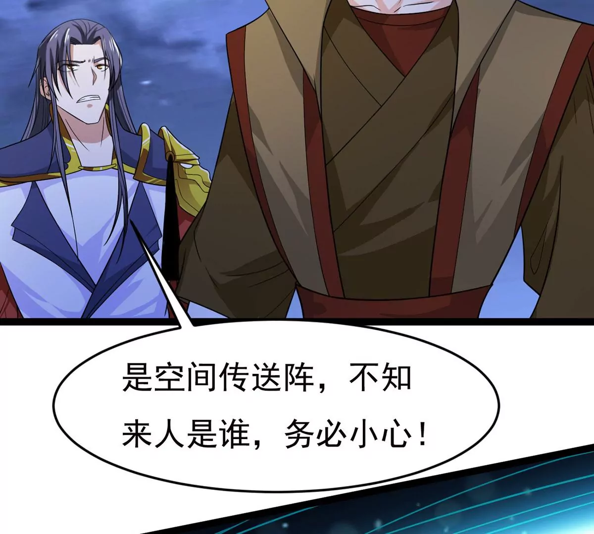 吞噬永恒韩漫全集-第270话 与狂天比试无删减无遮挡章节图片 