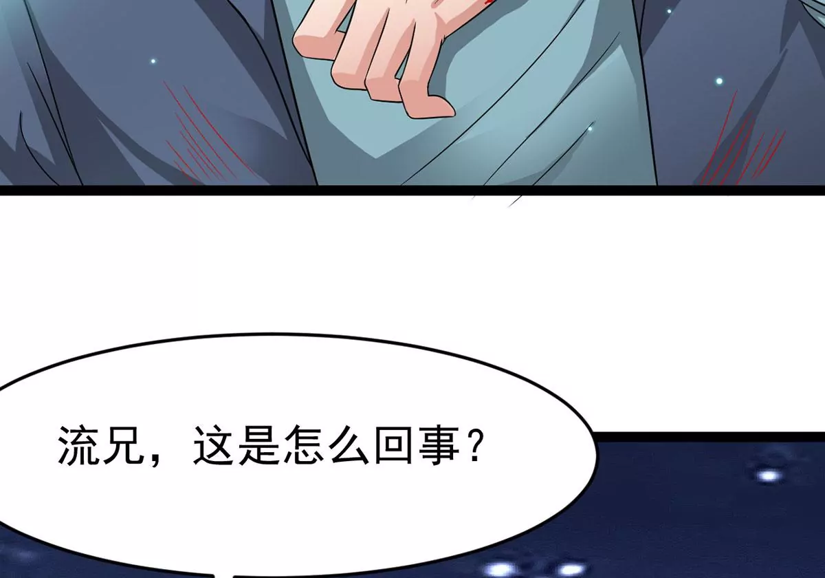 吞噬永恒韩漫全集-第270话 与狂天比试无删减无遮挡章节图片 