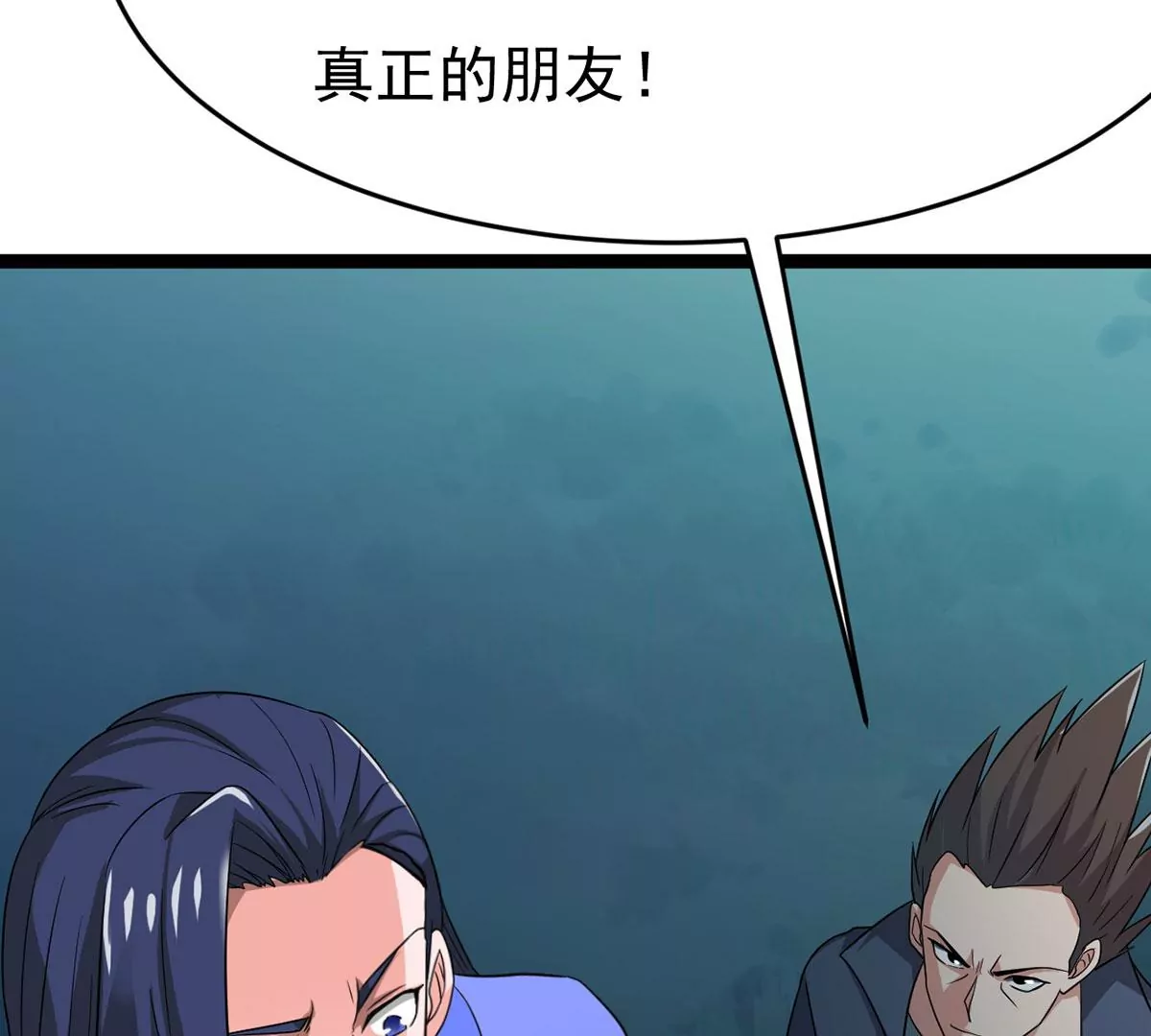 吞噬永恒韩漫全集-第270话 与狂天比试无删减无遮挡章节图片 