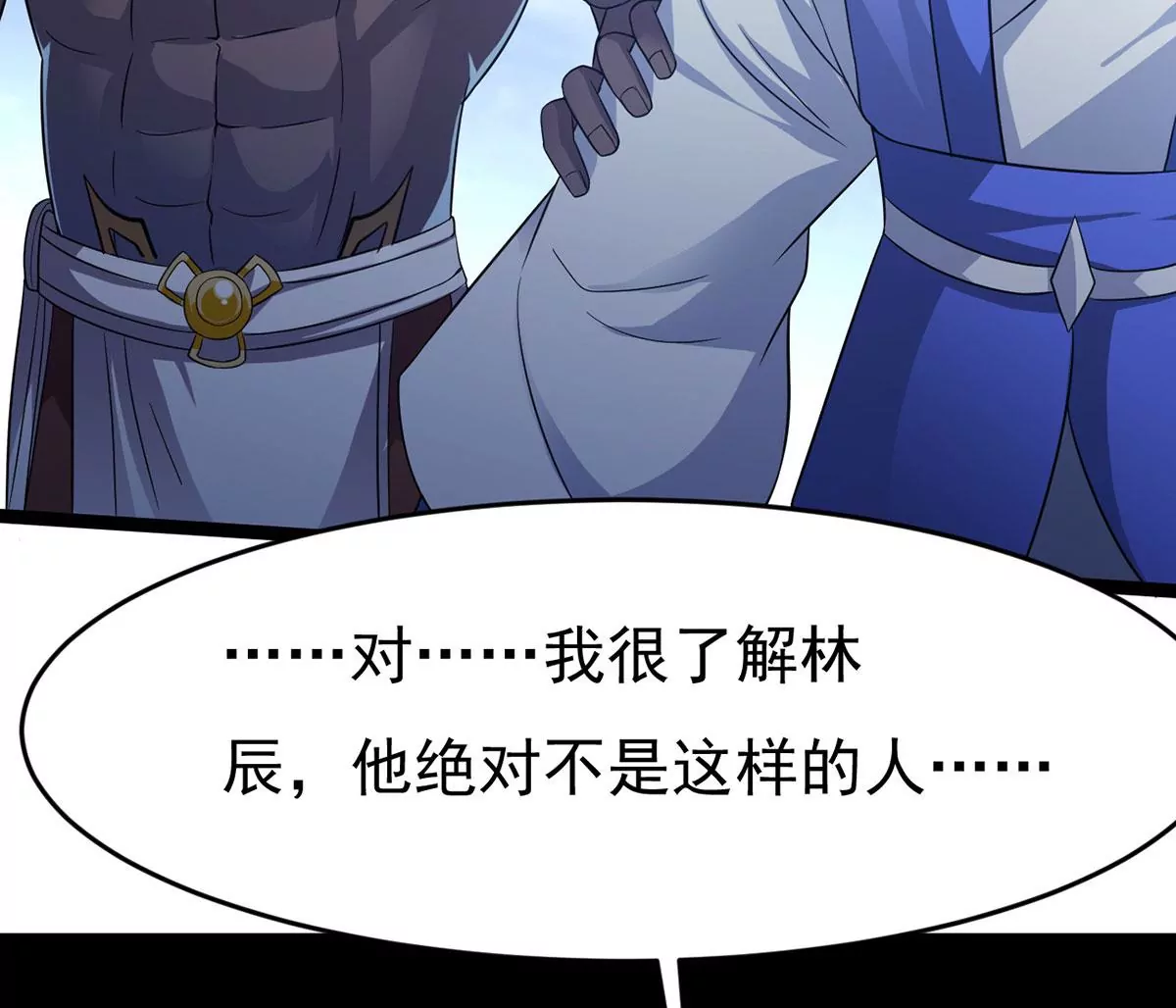 吞噬永恒韩漫全集-第270话 与狂天比试无删减无遮挡章节图片 