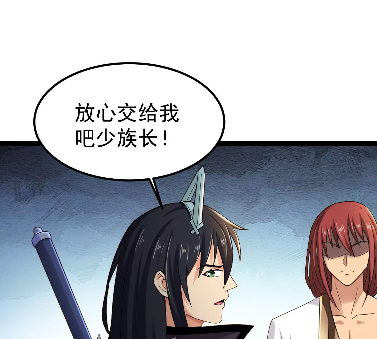 吞噬永恒韩漫全集-第270话 与狂天比试无删减无遮挡章节图片 
