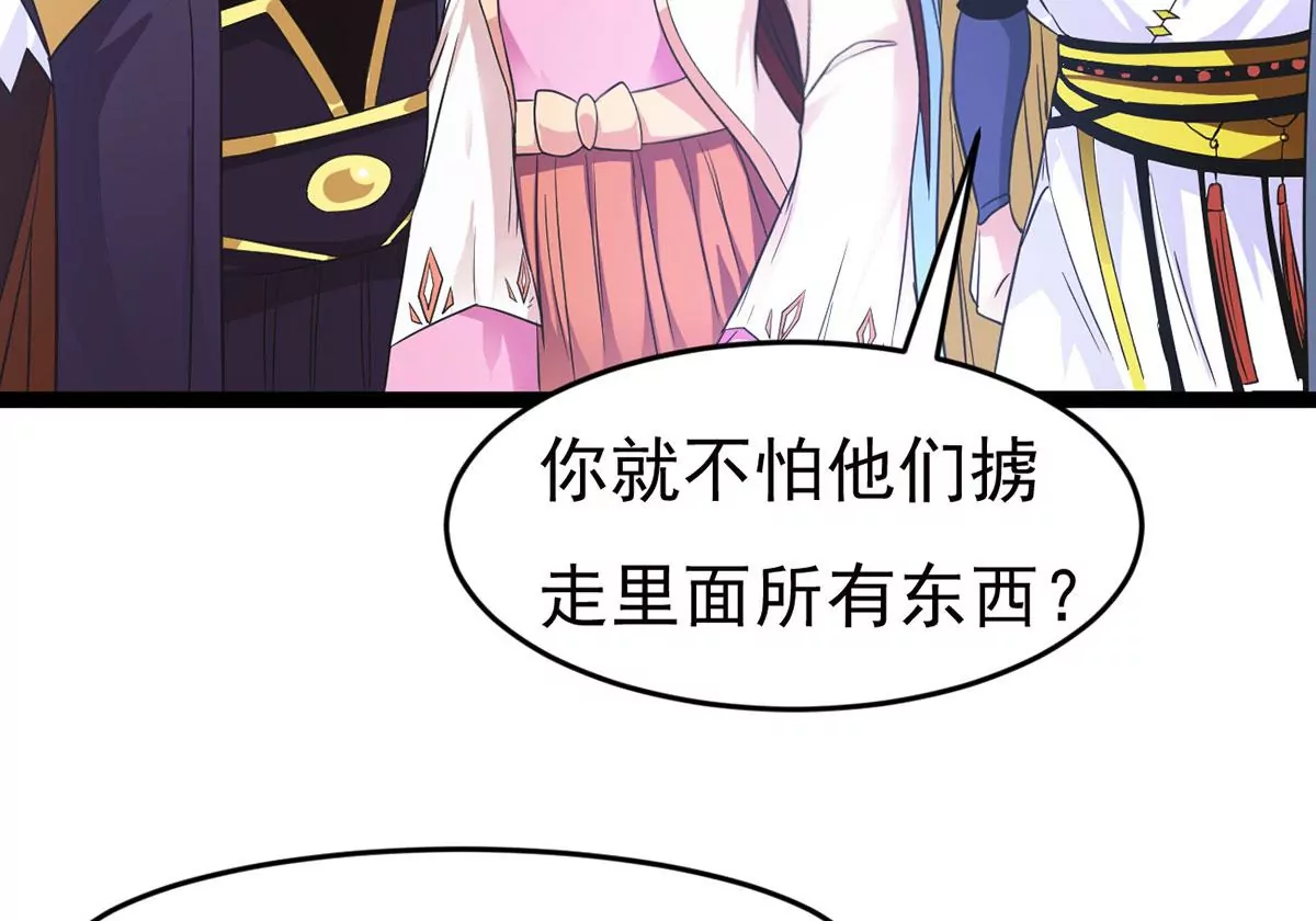 吞噬永恒韩漫全集-第270话 与狂天比试无删减无遮挡章节图片 