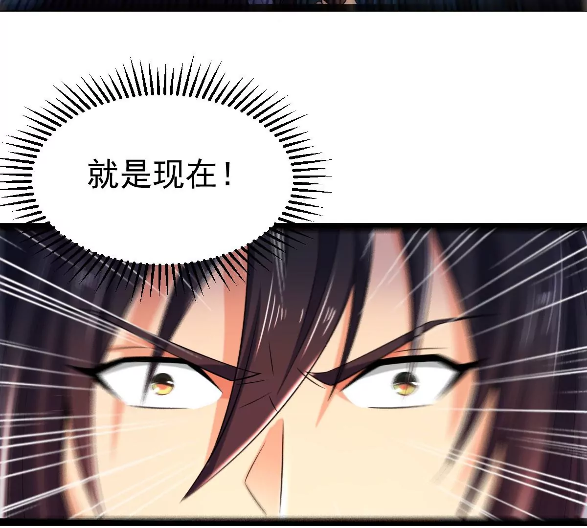吞噬永恒韩漫全集-第270话 与狂天比试无删减无遮挡章节图片 