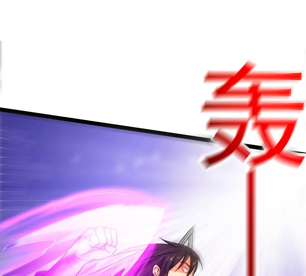 吞噬永恒韩漫全集-第270话 与狂天比试无删减无遮挡章节图片 