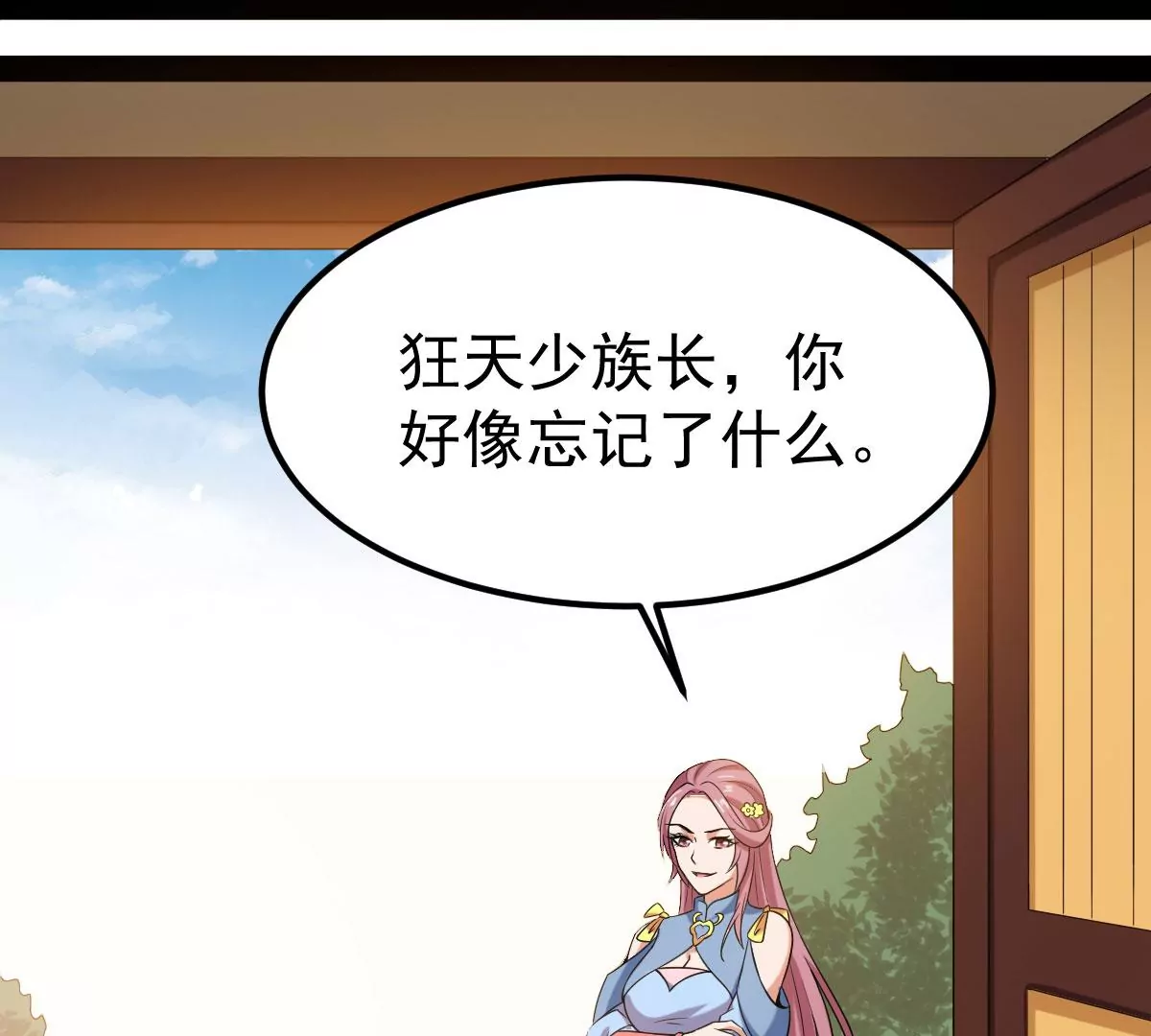 吞噬永恒韩漫全集-第270话 与狂天比试无删减无遮挡章节图片 
