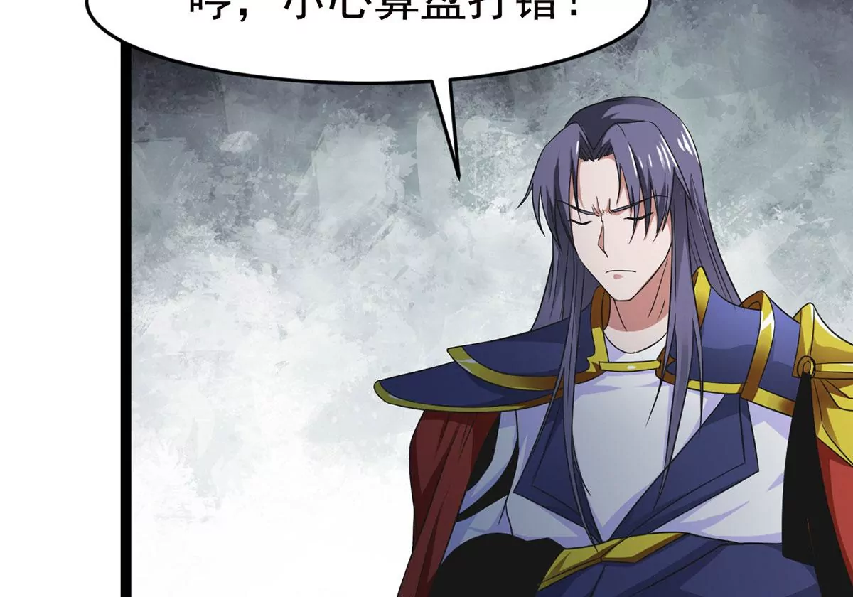 吞噬永恒韩漫全集-第270话 与狂天比试无删减无遮挡章节图片 