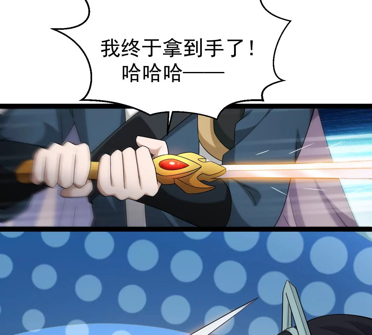 吞噬永恒韩漫全集-第270话 与狂天比试无删减无遮挡章节图片 