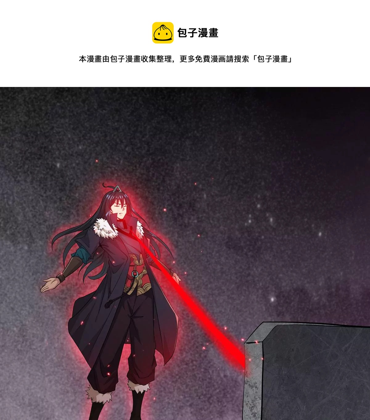 吞噬永恒韩漫全集-第269话 玉连谷第一世家无删减无遮挡章节图片 