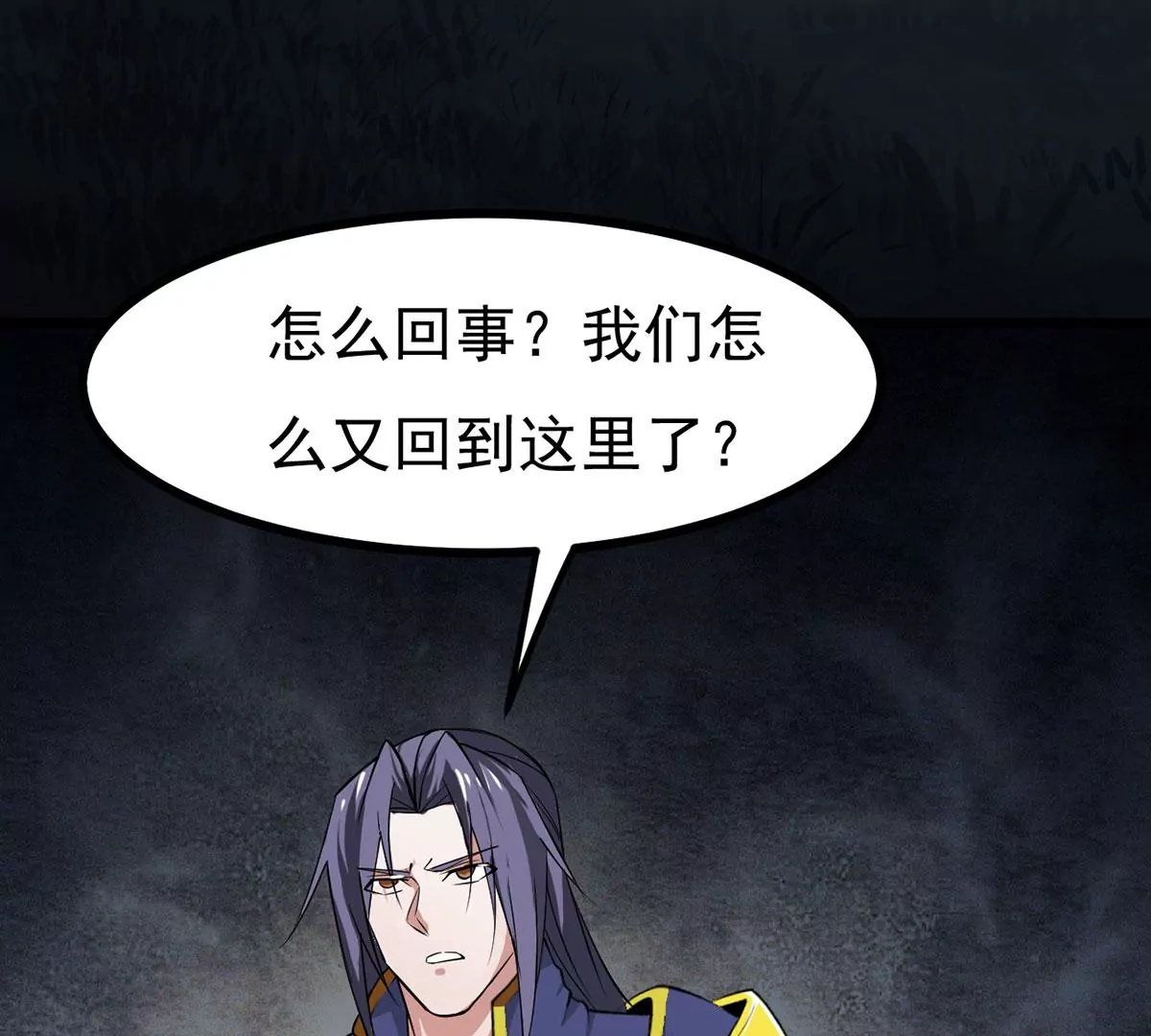 吞噬永恒韩漫全集-第269话 玉连谷第一世家无删减无遮挡章节图片 