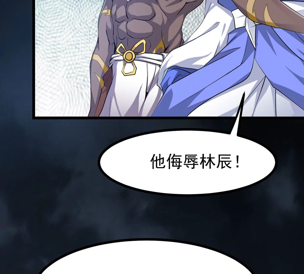 吞噬永恒韩漫全集-第269话 玉连谷第一世家无删减无遮挡章节图片 