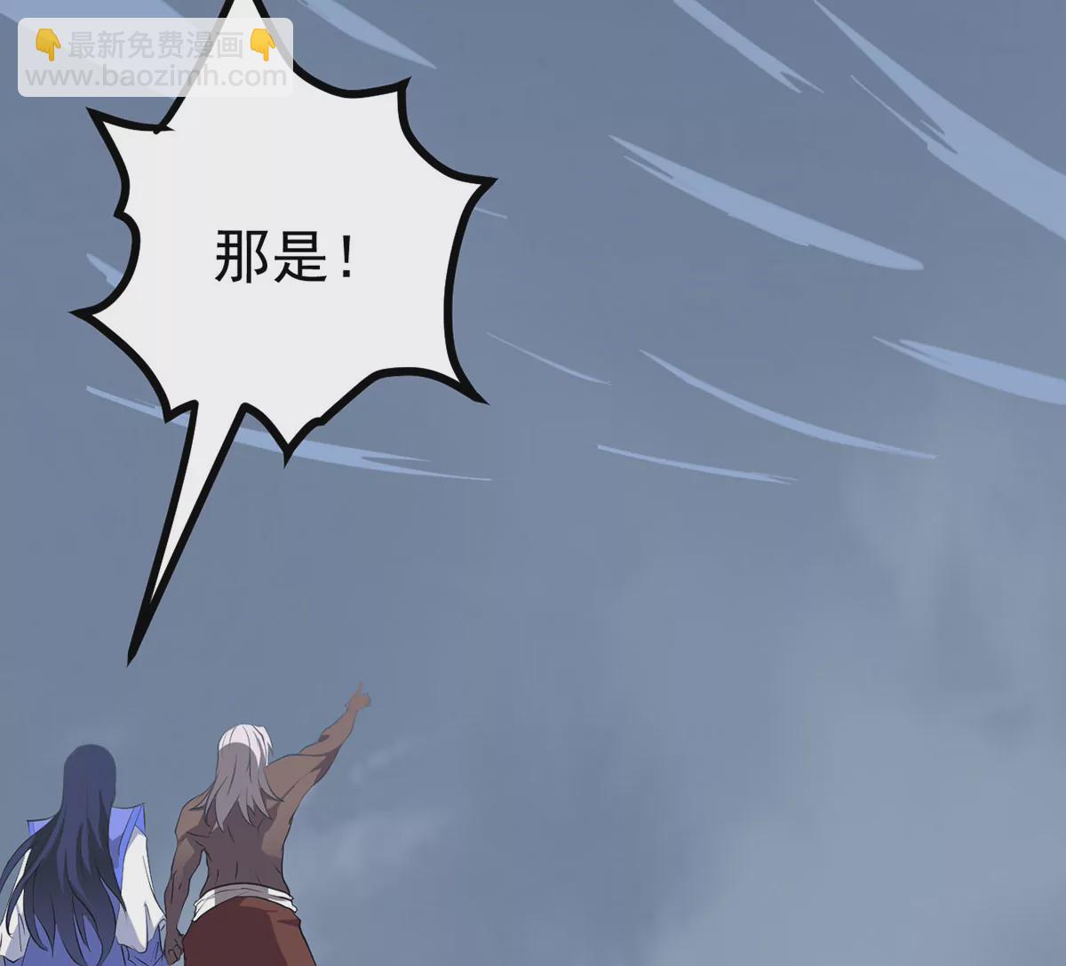 吞噬永恒韩漫全集-第269话 玉连谷第一世家无删减无遮挡章节图片 