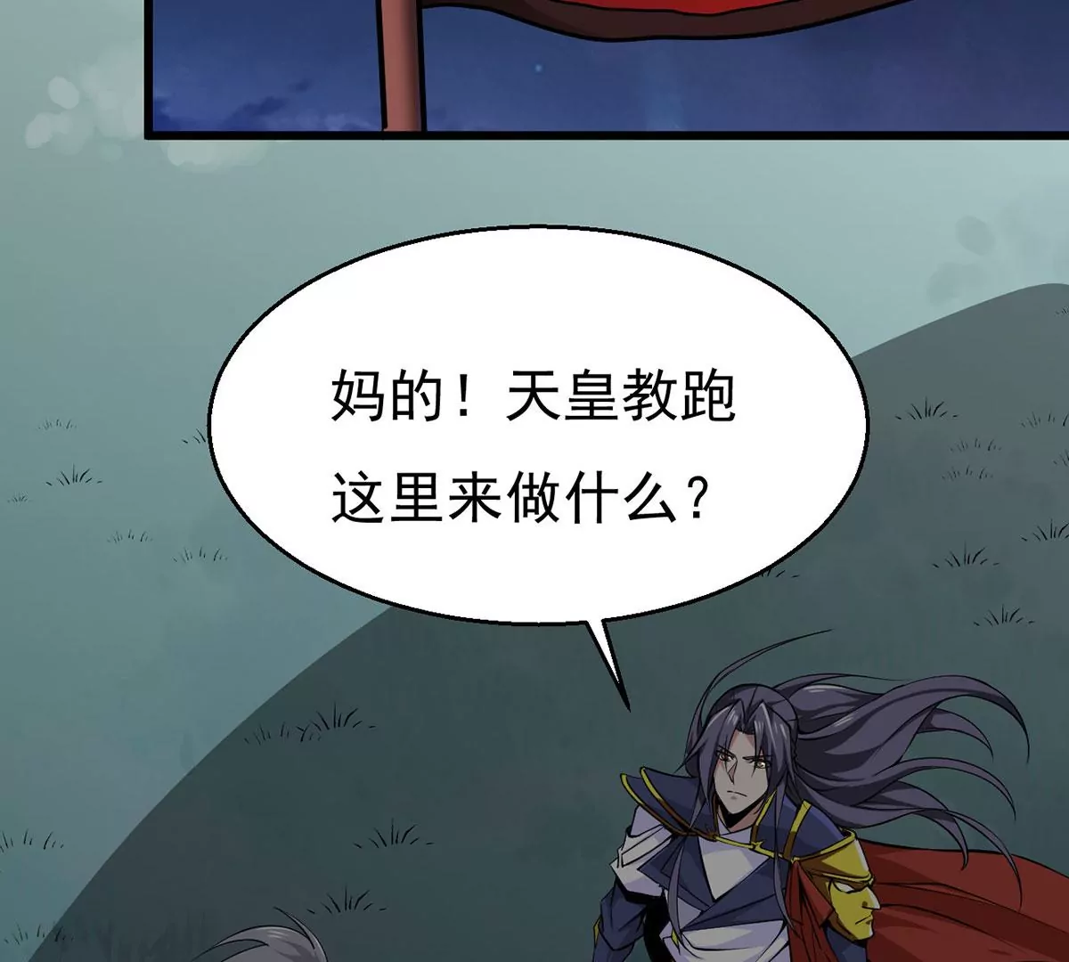 吞噬永恒韩漫全集-第269话 玉连谷第一世家无删减无遮挡章节图片 