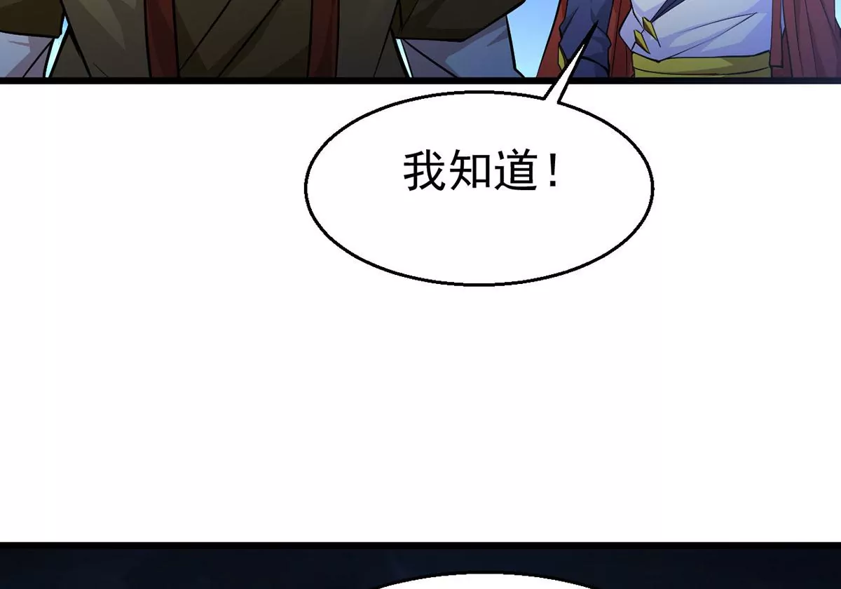 吞噬永恒韩漫全集-第269话 玉连谷第一世家无删减无遮挡章节图片 