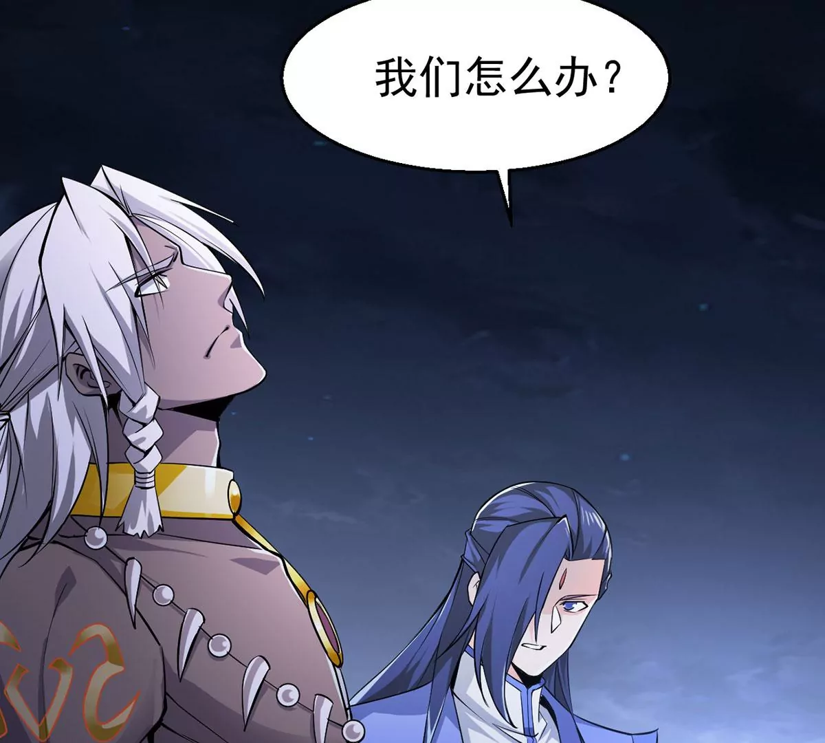 吞噬永恒韩漫全集-第269话 玉连谷第一世家无删减无遮挡章节图片 