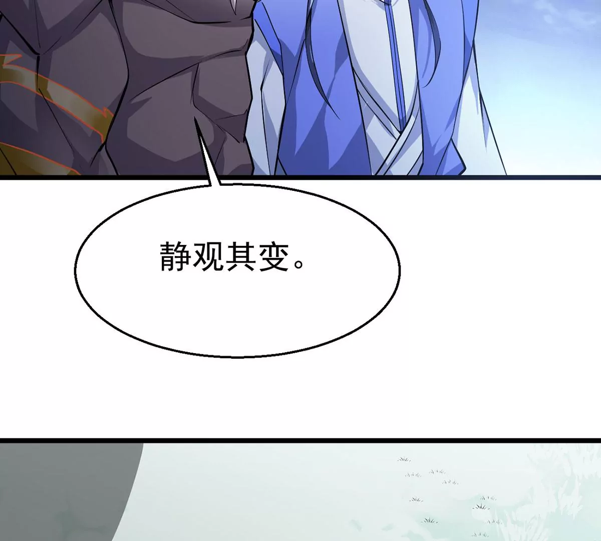 吞噬永恒韩漫全集-第269话 玉连谷第一世家无删减无遮挡章节图片 