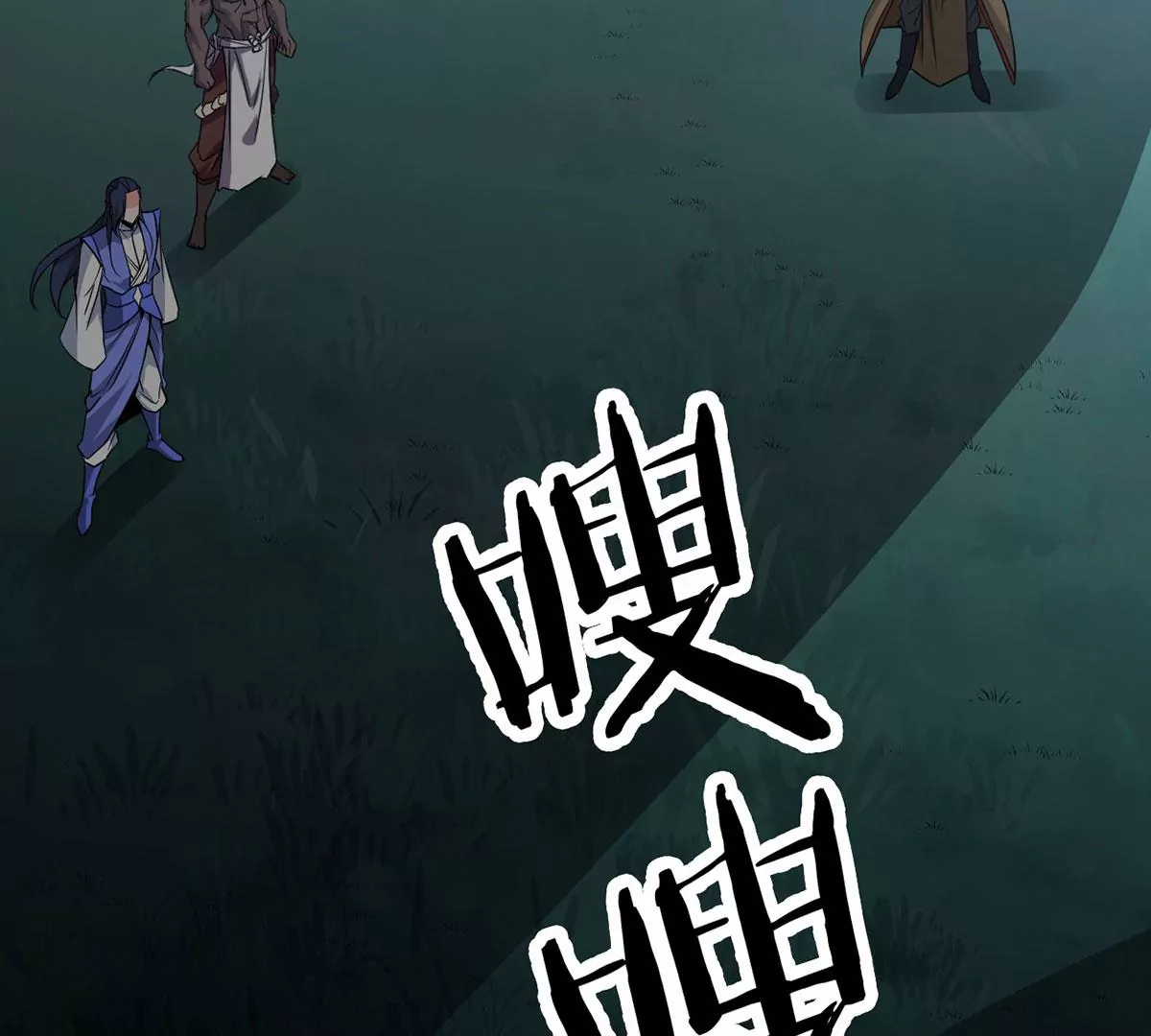 吞噬永恒韩漫全集-第269话 玉连谷第一世家无删减无遮挡章节图片 