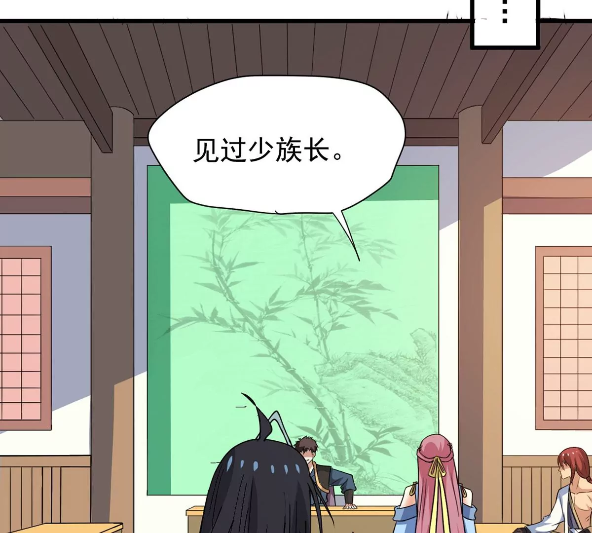 吞噬永恒韩漫全集-第269话 玉连谷第一世家无删减无遮挡章节图片 