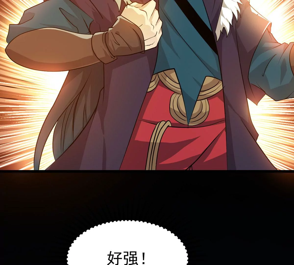 吞噬永恒韩漫全集-第269话 玉连谷第一世家无删减无遮挡章节图片 