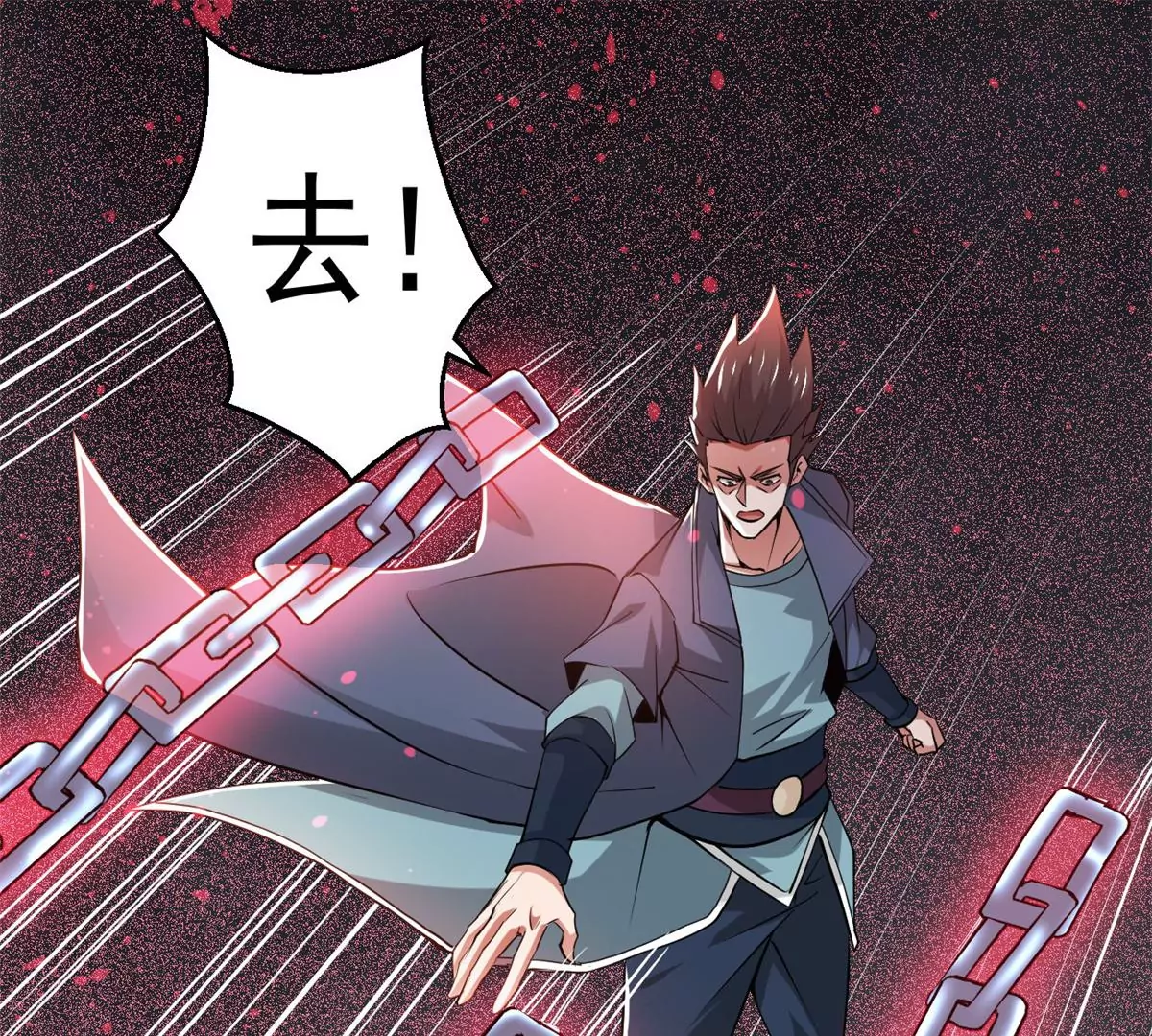 吞噬永恒韩漫全集-第1话 吞噬无删减无遮挡章节图片 