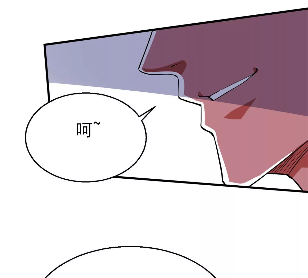 吞噬永恒韩漫全集-第1话 吞噬无删减无遮挡章节图片 