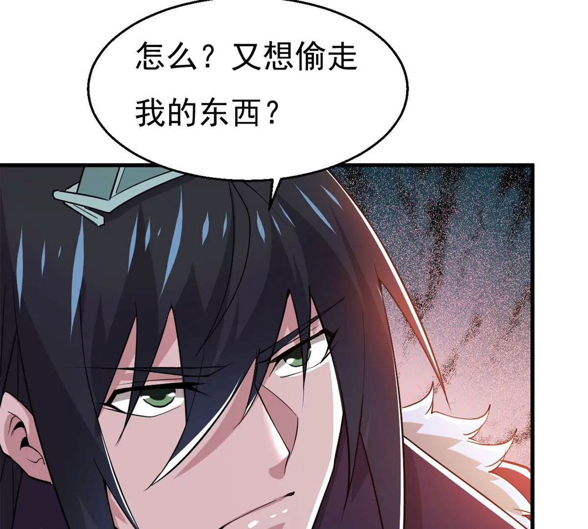 吞噬永恒韩漫全集-第1话 吞噬无删减无遮挡章节图片 
