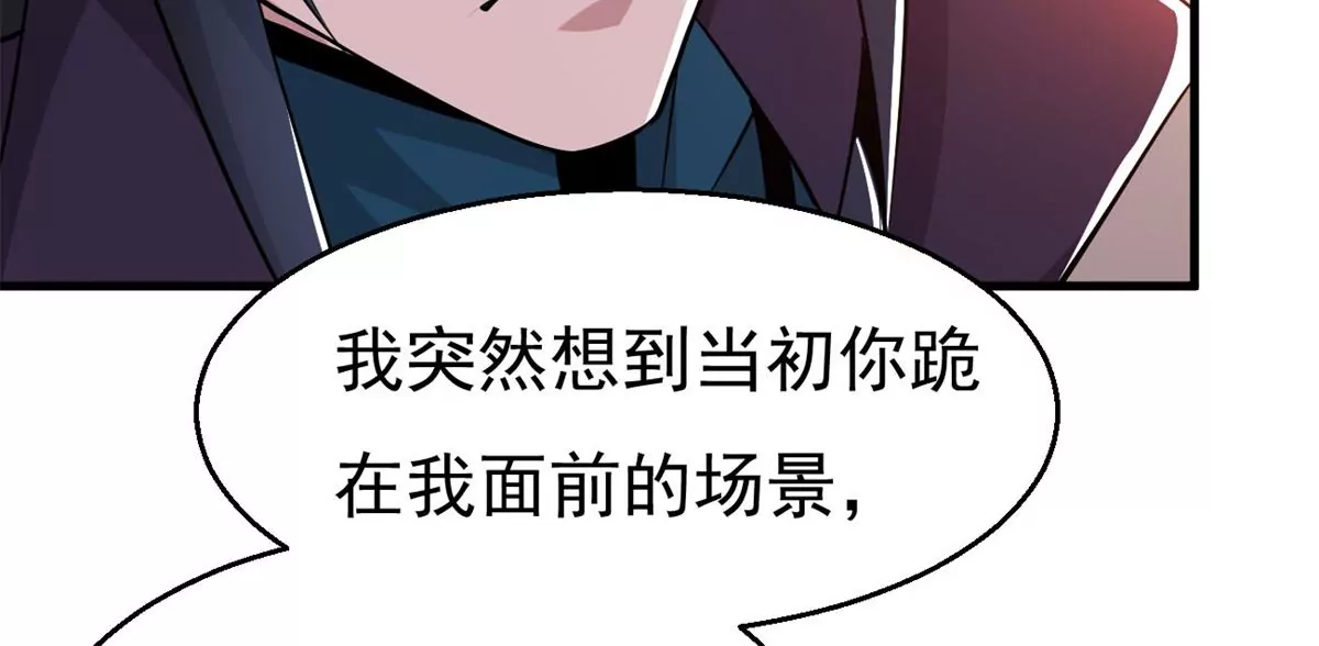 吞噬永恒韩漫全集-第1话 吞噬无删减无遮挡章节图片 