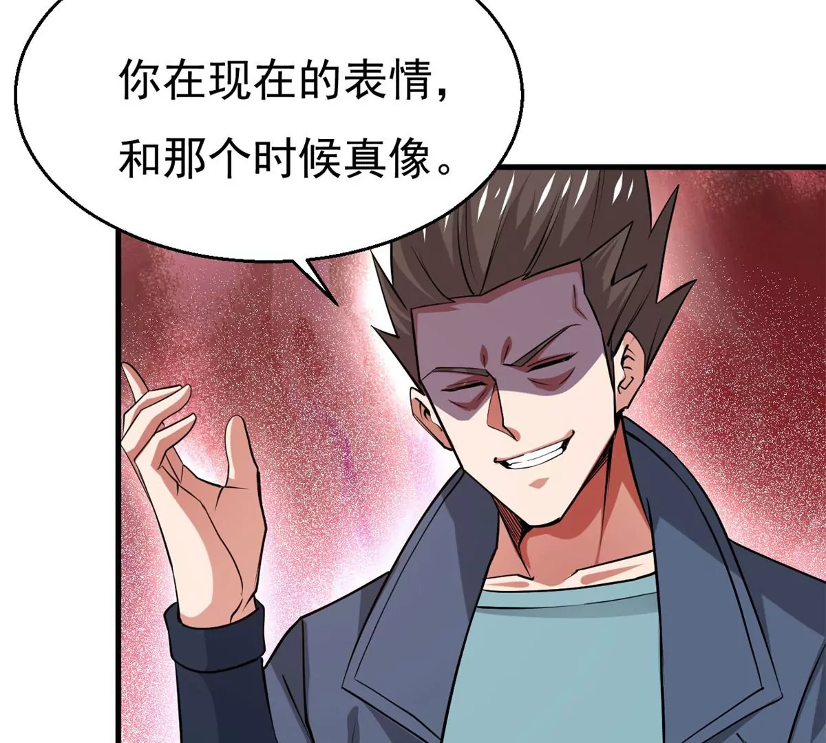 吞噬永恒韩漫全集-第1话 吞噬无删减无遮挡章节图片 