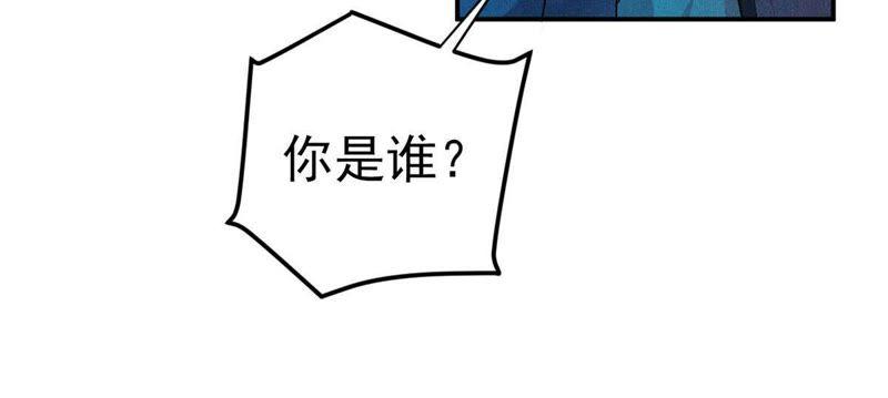 吞噬永恒韩漫全集-第1话 吞噬无删减无遮挡章节图片 