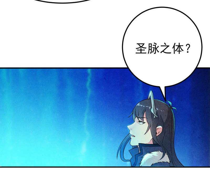 吞噬永恒韩漫全集-第1话 吞噬无删减无遮挡章节图片 