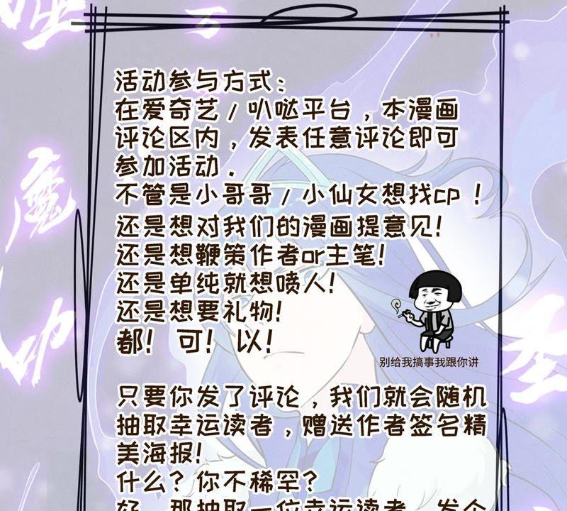 吞噬永恒韩漫全集-第1话 吞噬无删减无遮挡章节图片 