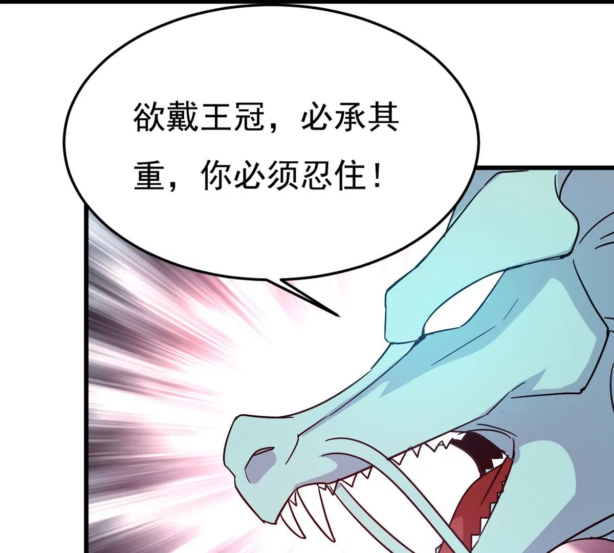 吞噬永恒韩漫全集-第2话 青铜古棺无删减无遮挡章节图片 