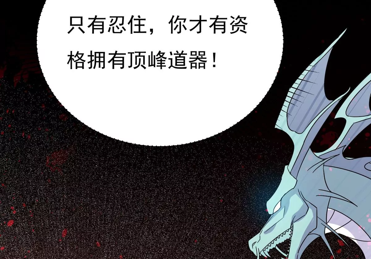 吞噬永恒韩漫全集-第2话 青铜古棺无删减无遮挡章节图片 