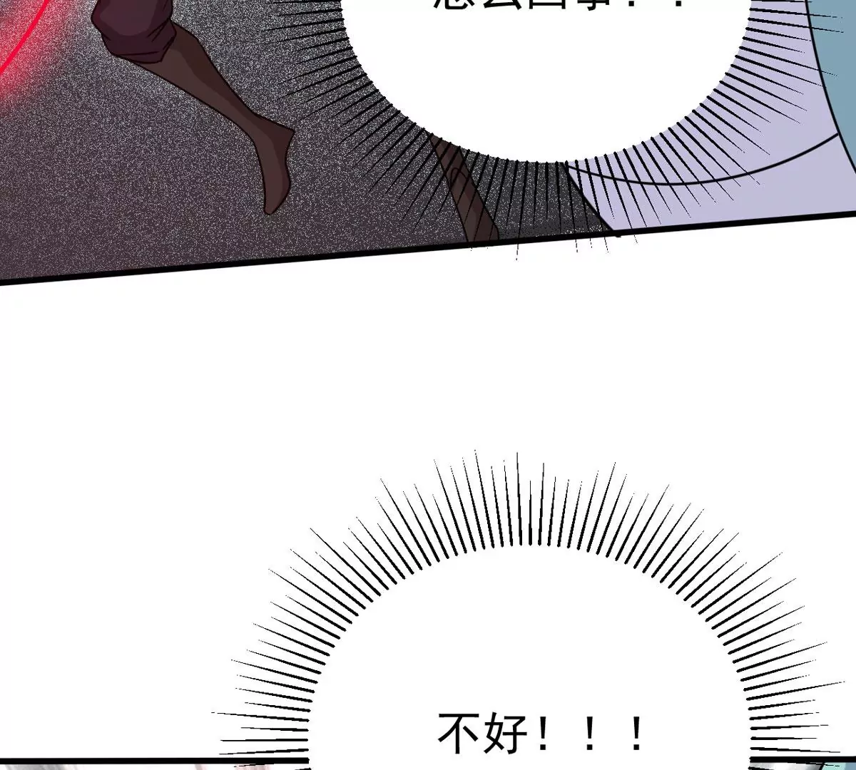 吞噬永恒韩漫全集-第2话 青铜古棺无删减无遮挡章节图片 