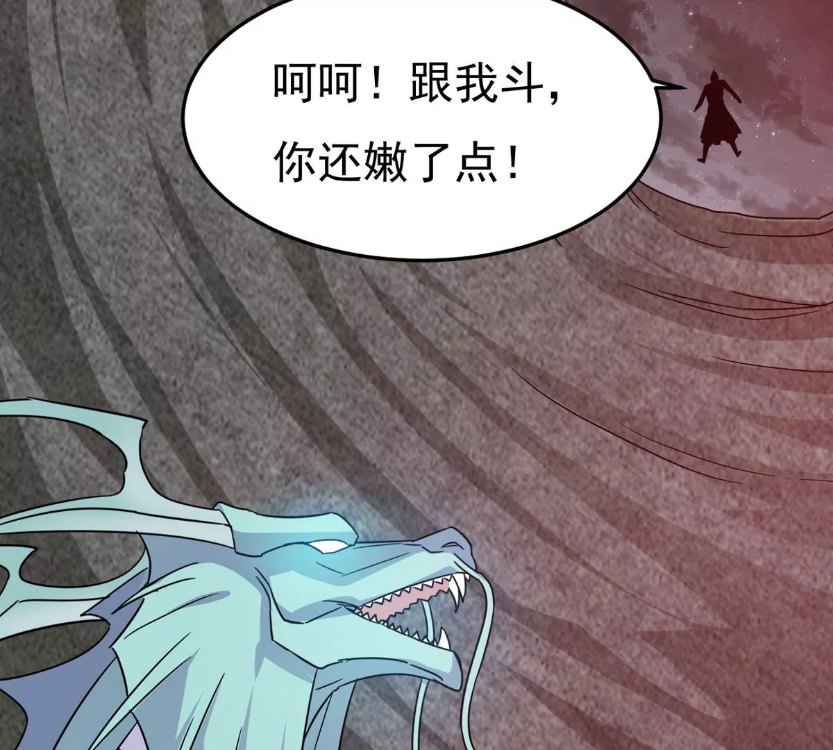 吞噬永恒韩漫全集-第2话 青铜古棺无删减无遮挡章节图片 