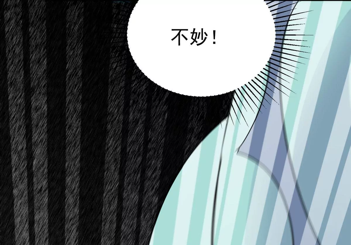 吞噬永恒韩漫全集-第2话 青铜古棺无删减无遮挡章节图片 