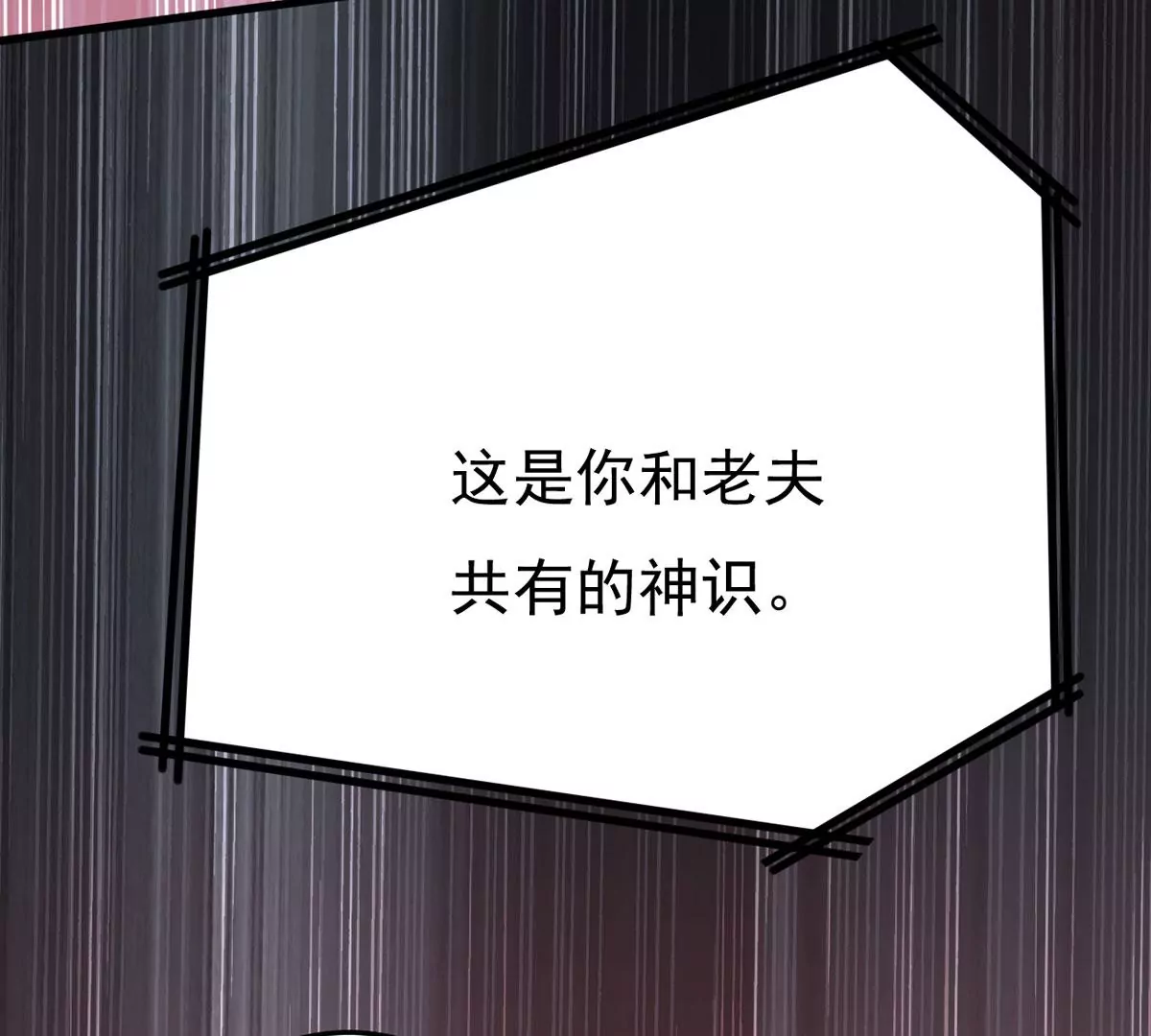 吞噬永恒韩漫全集-第2话 青铜古棺无删减无遮挡章节图片 