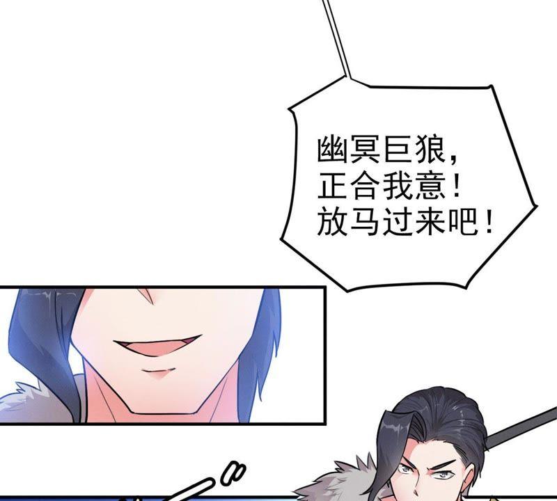 吞噬永恒韩漫全集-第2话 青铜古棺无删减无遮挡章节图片 