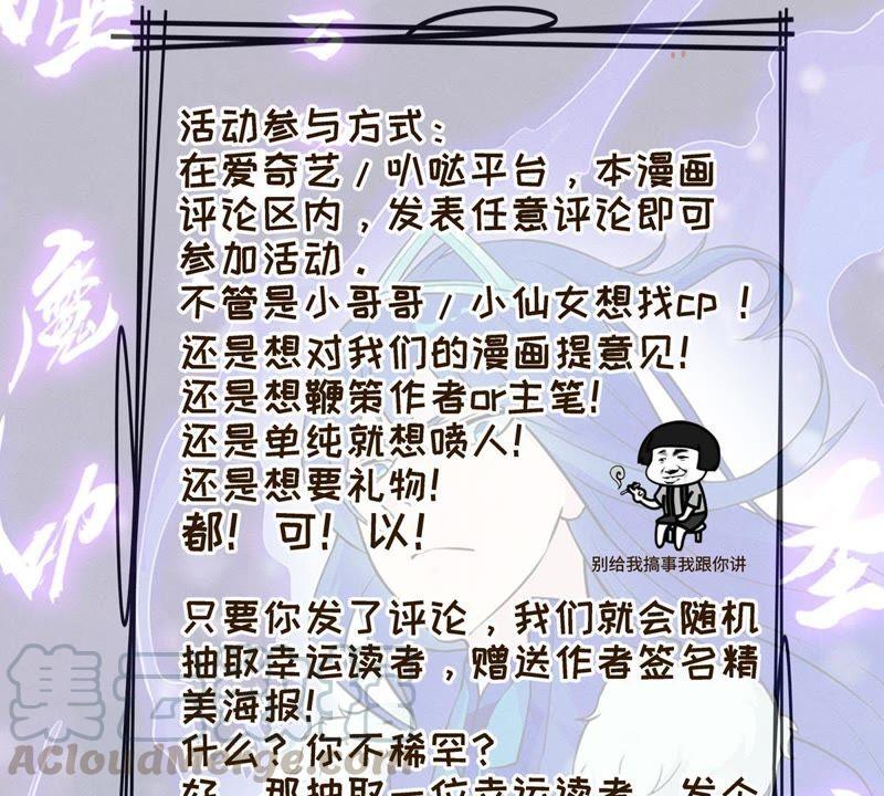 吞噬永恒韩漫全集-第2话 青铜古棺无删减无遮挡章节图片 