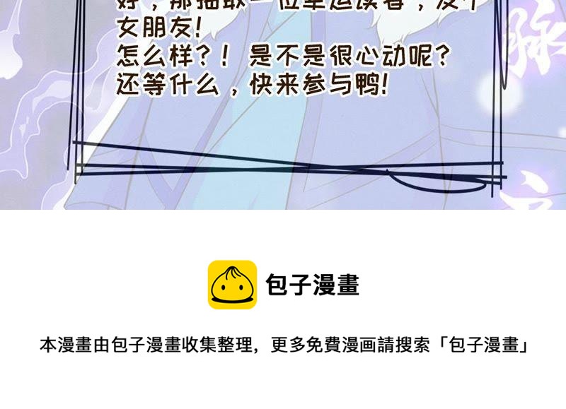 吞噬永恒韩漫全集-第2话 青铜古棺无删减无遮挡章节图片 