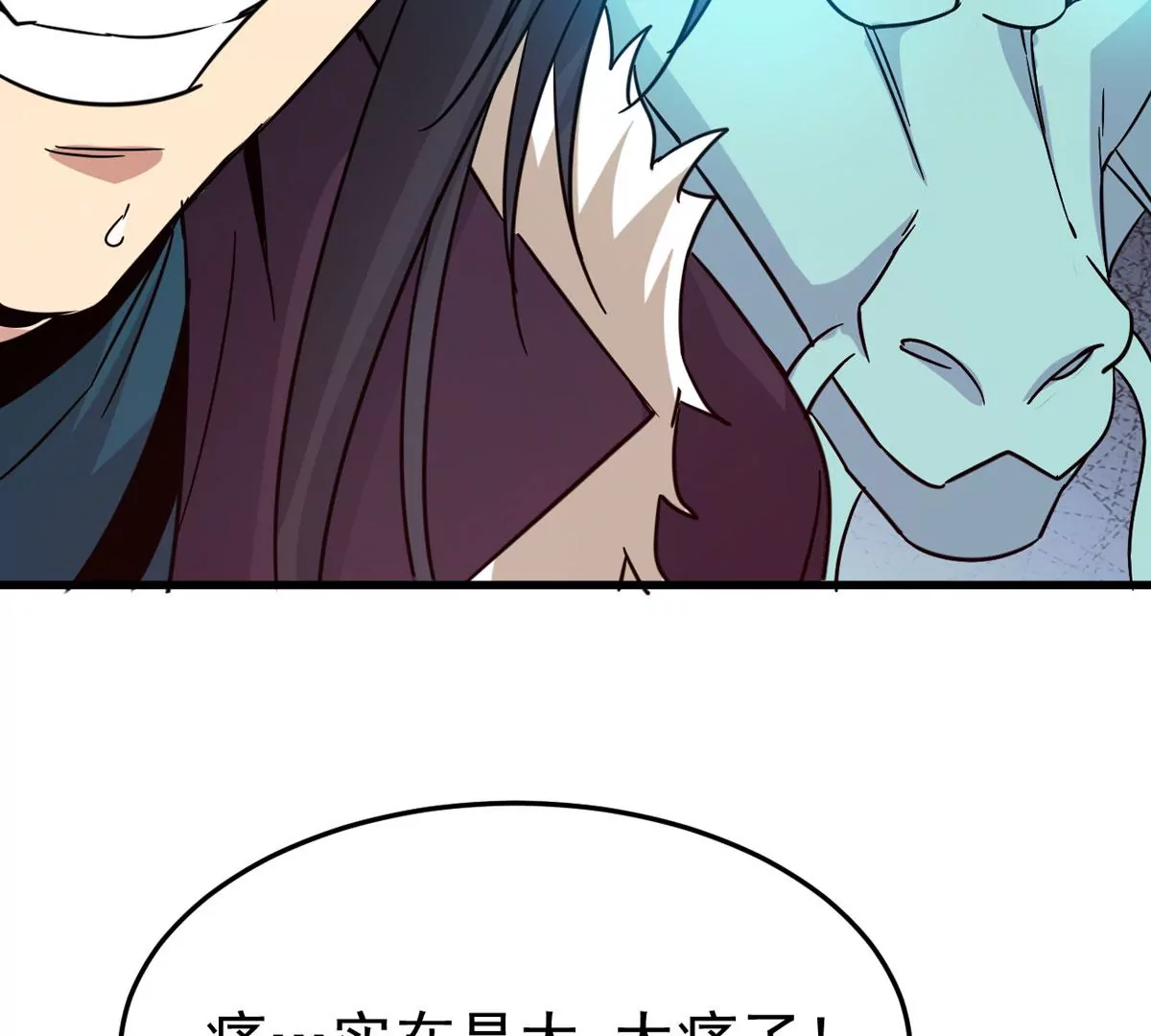 吞噬永恒韩漫全集-第2话 青铜古棺无删减无遮挡章节图片 