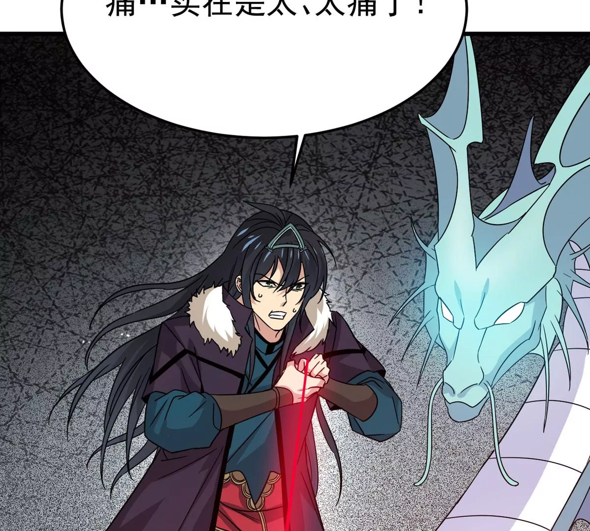 吞噬永恒韩漫全集-第2话 青铜古棺无删减无遮挡章节图片 
