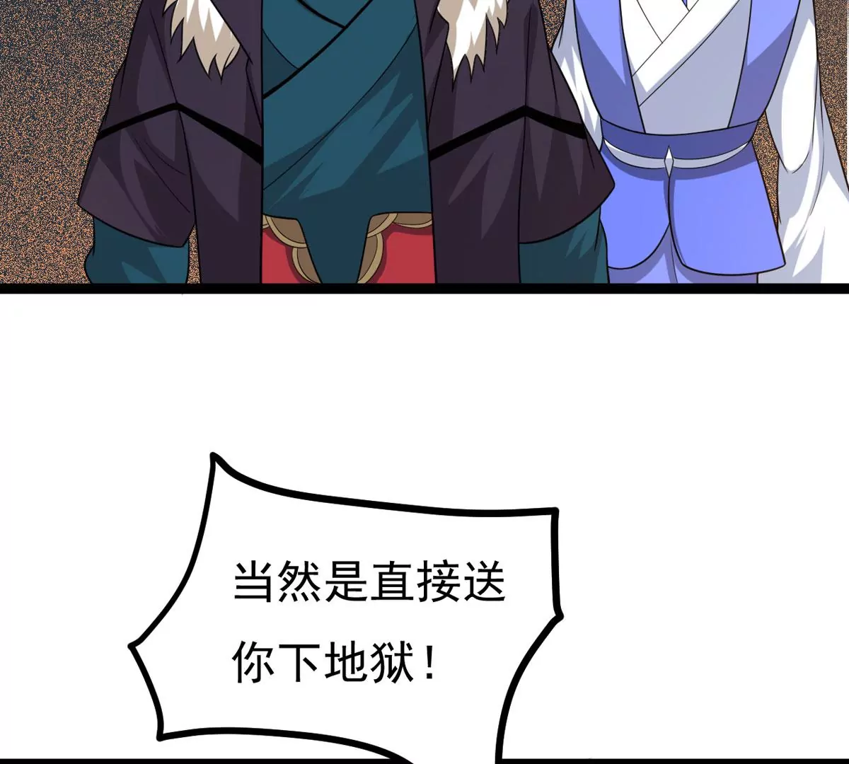吞噬永恒韩漫全集-第3话 天火印无删减无遮挡章节图片 