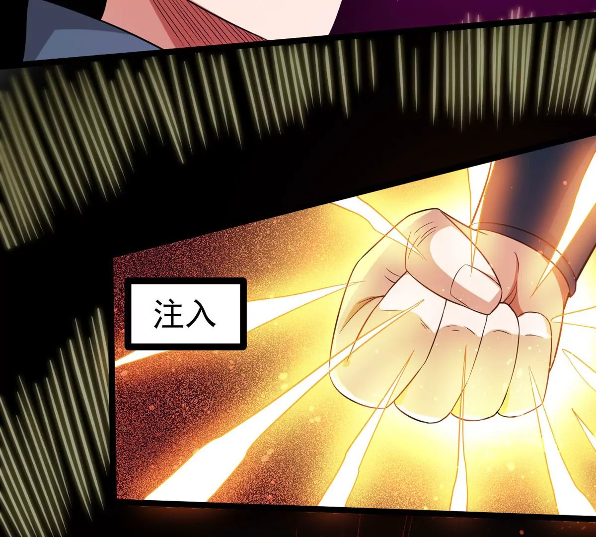 吞噬永恒韩漫全集-第3话 天火印无删减无遮挡章节图片 