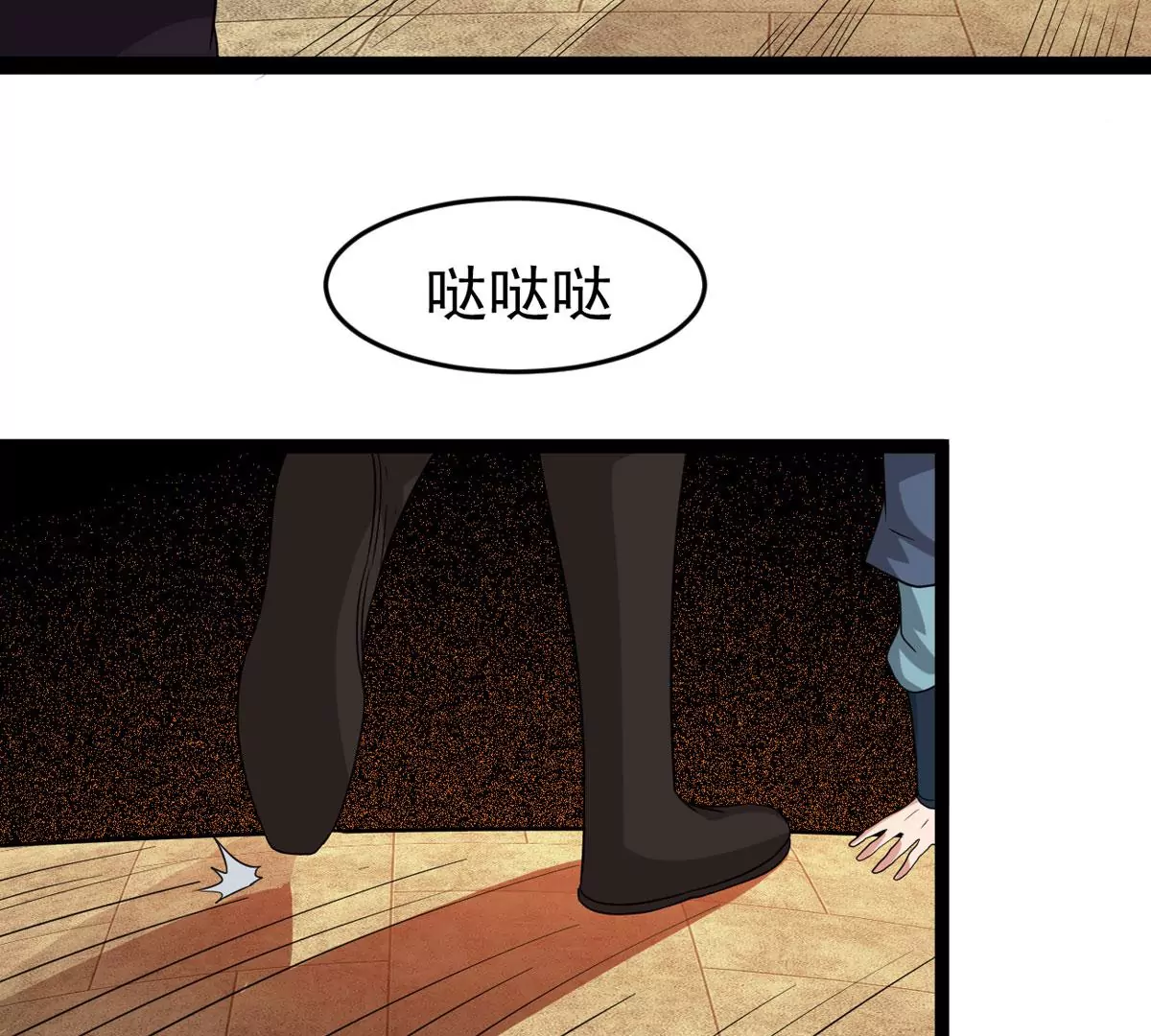 吞噬永恒韩漫全集-第3话 天火印无删减无遮挡章节图片 