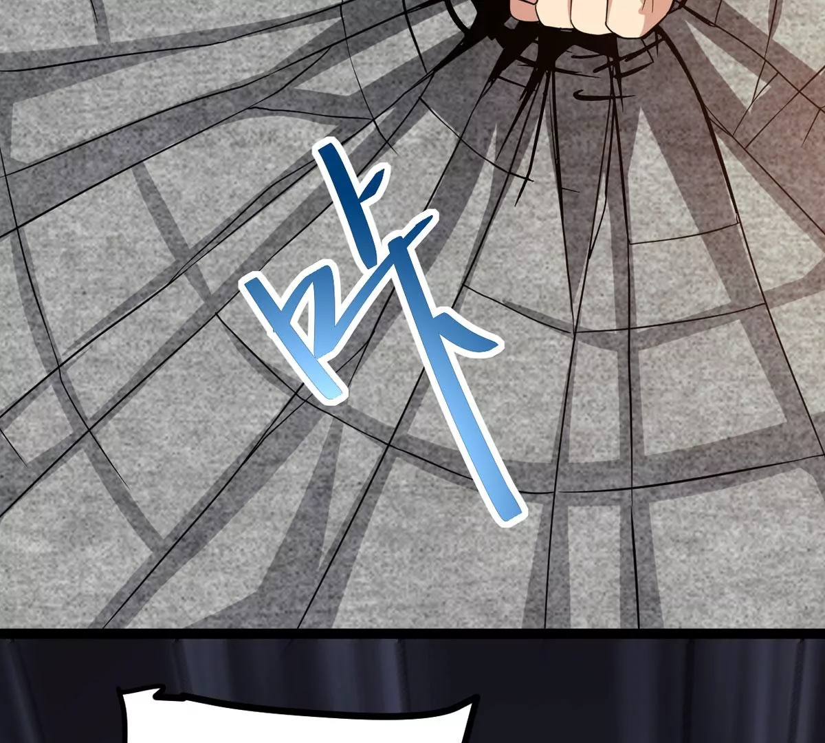 吞噬永恒韩漫全集-第3话 天火印无删减无遮挡章节图片 