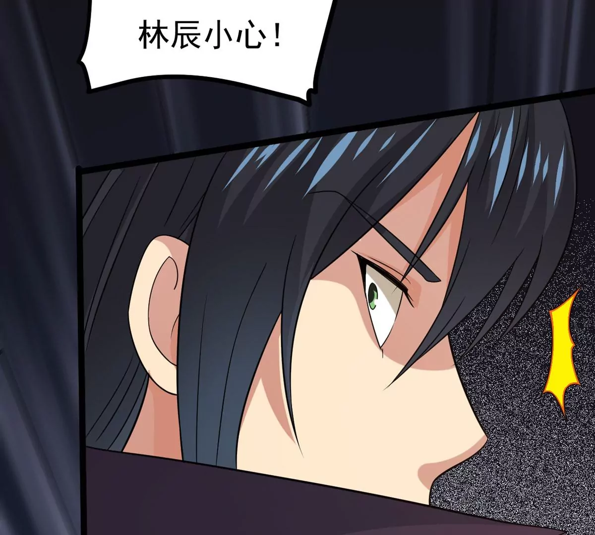 吞噬永恒韩漫全集-第3话 天火印无删减无遮挡章节图片 