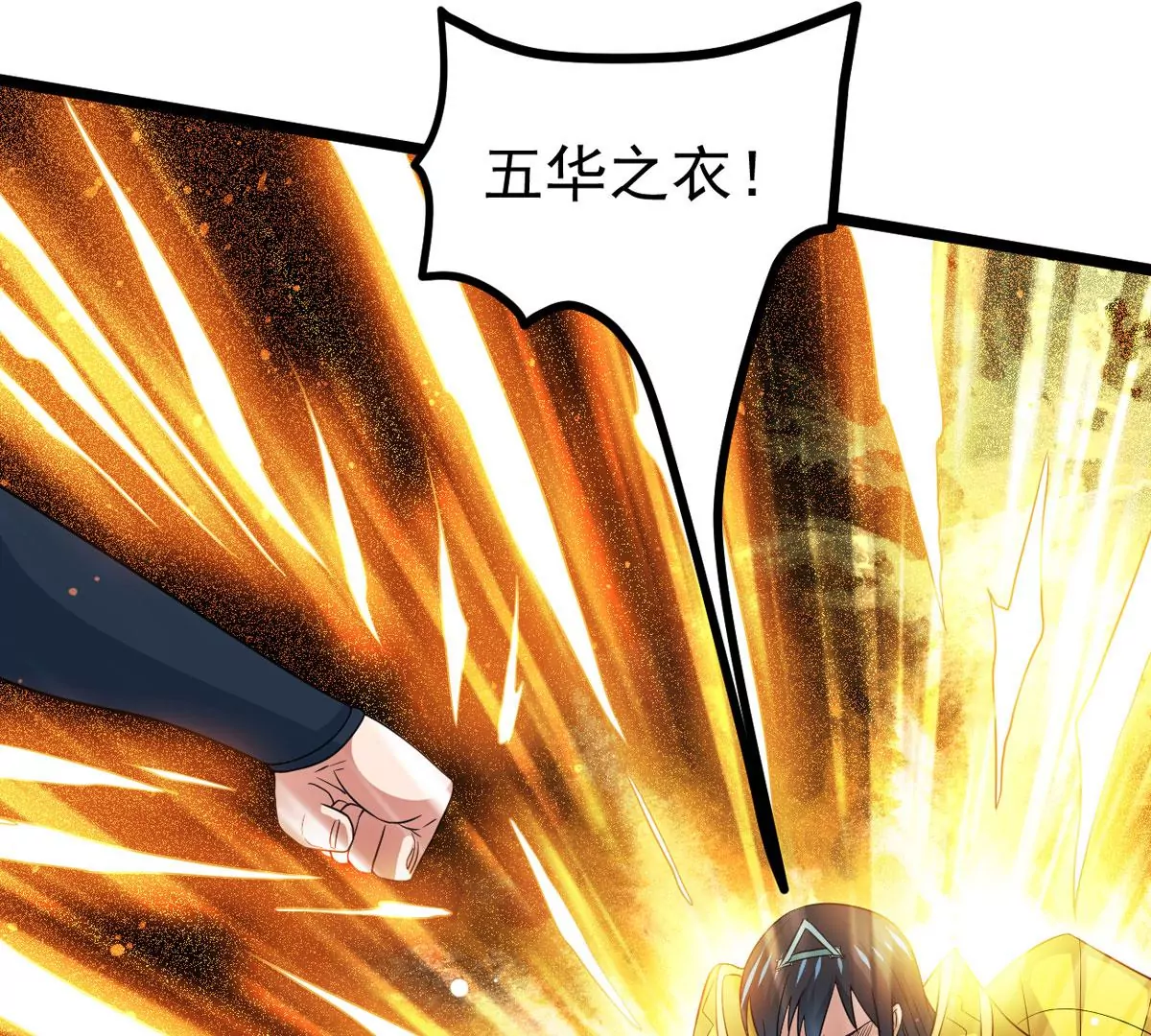 吞噬永恒韩漫全集-第3话 天火印无删减无遮挡章节图片 