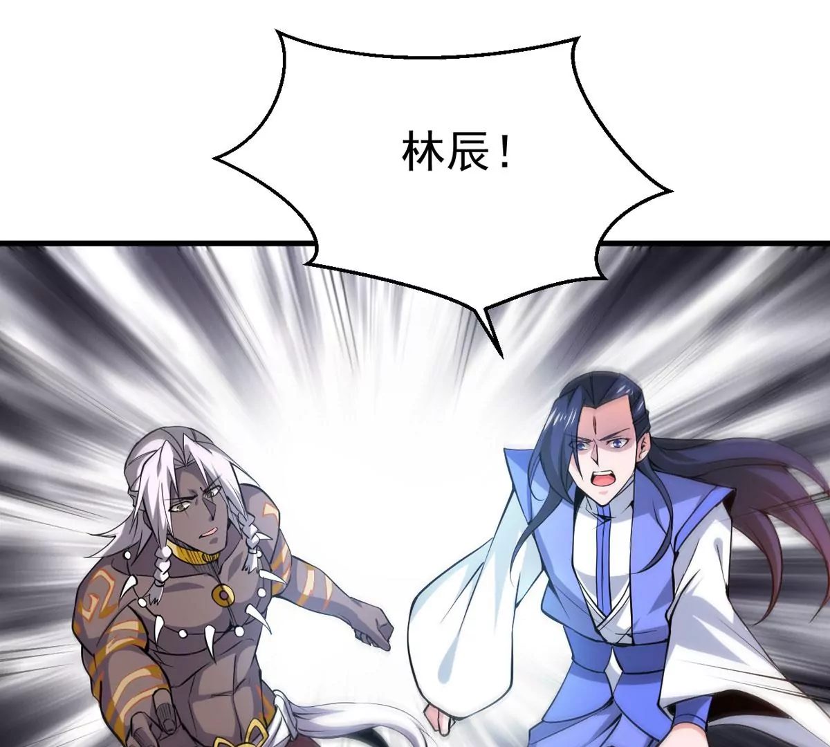 吞噬永恒韩漫全集-第3话 天火印无删减无遮挡章节图片 
