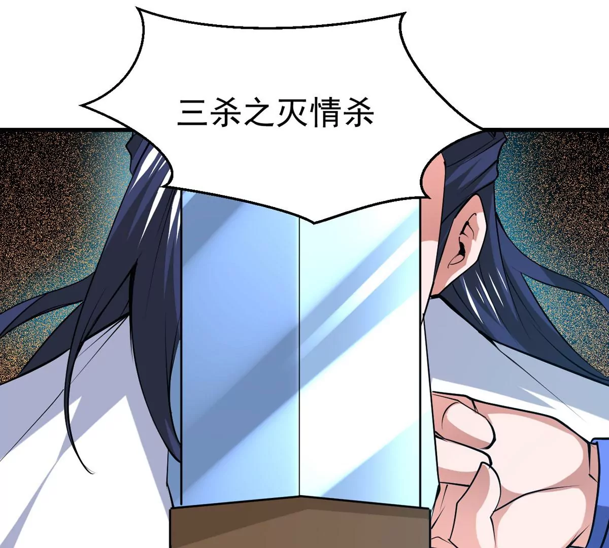 吞噬永恒韩漫全集-第4话 夜潮城无删减无遮挡章节图片 