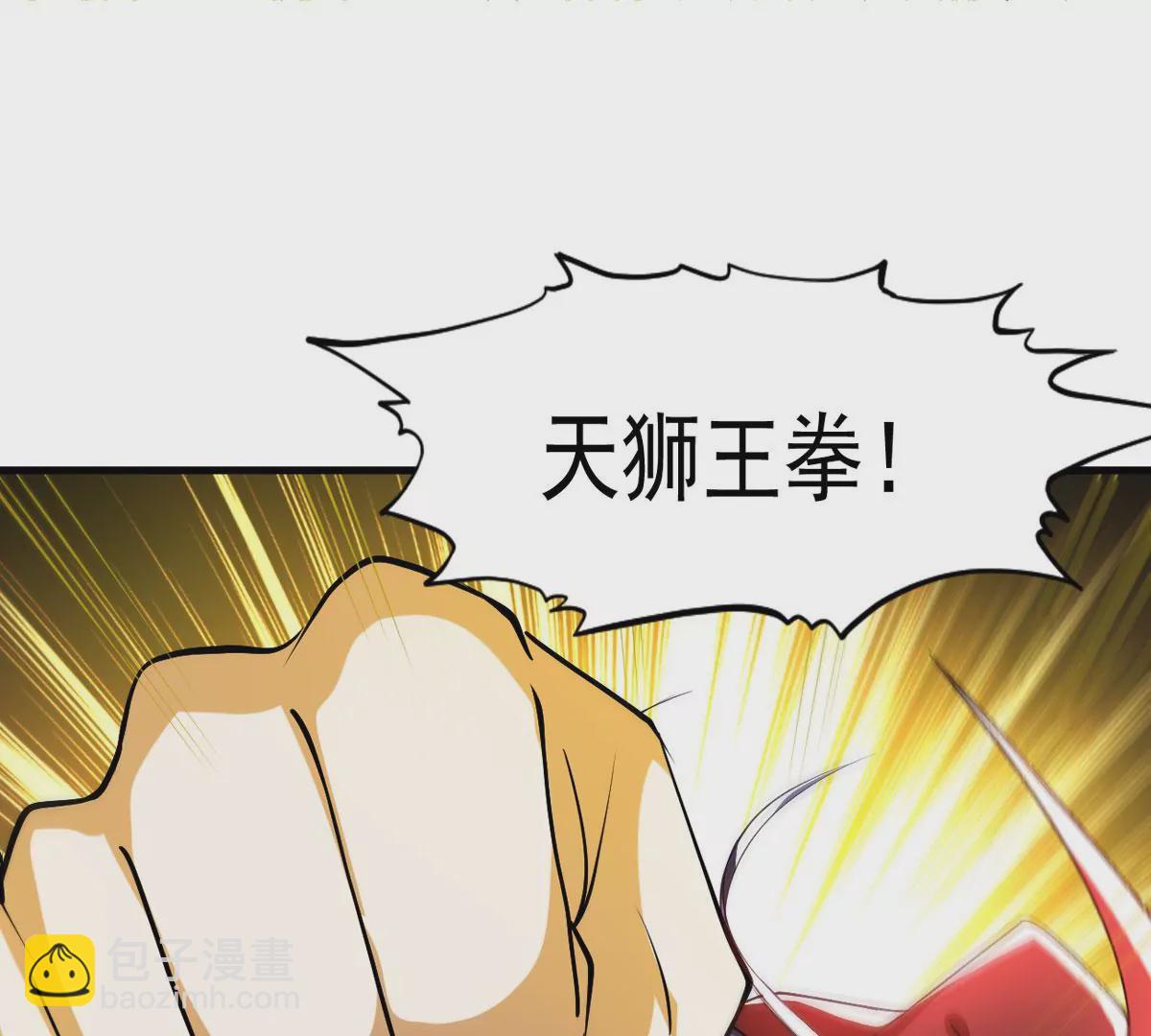 吞噬永恒韩漫全集-第4话 夜潮城无删减无遮挡章节图片 